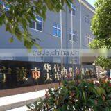 Ningbo Dazhong Electric Appliance Co., Ltd. company overview - view 2 thumbnail