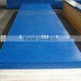 High Quality Bicolor Plastic UHMW PE Sheets