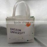 Full Color Offset Printing PP Non-woven Bag thumbnail-1