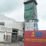 Zhuhai Extreme Aerial Working Equipment Co., Ltd. company overview - view 1 thumbnail