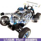HSP 94285 Meteor 1/16 4x4WD Nitro Off-road Buggy RC Car