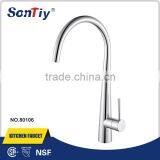 Long Neck Sink 360 Degree Swivel Kitchen Faucet thumbnail-1
