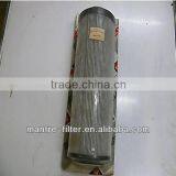 Professional Industrial Hydraulic Oil Filter Cartridge