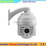 Dakang Outdoor 4MP OV4689 CMOS H.265/H.264 Mini IP High Speed Dome Camera,10X Zoom,P2P&ONVIF