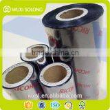 Outside the Ribbon( Resin Ribbon) thumbnail-5