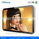 Aluminum Bezel 46inch Digital Signage Player With Software thumbnail-1