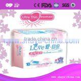 190MM Mini Cheap Sanitary Napkins thumbnail-1