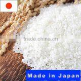 Various types of wholesale price rice made in Japan, small lot order available