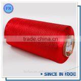 High Quality 100% Viscose Open End Yarn for Knitting thumbnail-2