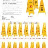 Caution Board/ Diffenect Caution Board for Sale/cleanging Caution Board/ thumbnail-3