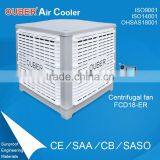 Top Quality Best Price Centrifugal Fan Air Cooler thumbnail-1
