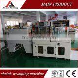 Good Quality Shrink Wrapping Machine thumbnail-1