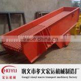 Rock Vibration Feeder Used in Sand Production Line thumbnail-2