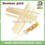 Factory Price 40cm Natural Bamboo Stick,bamboo Bbq Stick thumbnail-5
