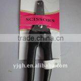 Hot Sell High Quality Function Scissors thumbnail-1
