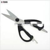 61048 21cm Durable Kitchen Shears, Non-stick Kitchen Scissors, Kitchen Tools thumbnail-4