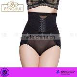 The Comfort of Tall Waist Carry Buttock Body Underwear thumbnail-1