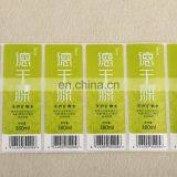 High Quality Custom Colorful Mineral Water Bottle Self Adhesive Stickers thumbnail-3