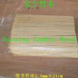 Bamboo Skewer2.5mm×21cm thumbnail-1