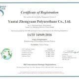 IATF