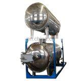Food Bottles Steam Autoclave Retorts / Fruit Juice Processing Sterilizer Machine thumbnail-2
