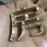 ?Door number Sign Making Copperplate CNC making