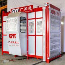 Sc200/200 Construction Elevator 2t/2t Double Cages Building Hoist thumbnail-2