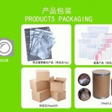 Natural Corn Stigma Extract/Corn Silk Extract thumbnail-3