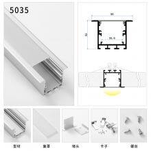 Free slot ceiling line lamp