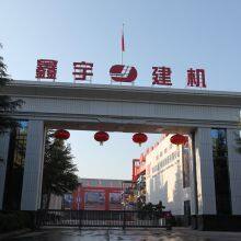 Zhengzhou Xinyu Machinery Manufacturing Co., Ltd. company overview - view 1 thumbnail
