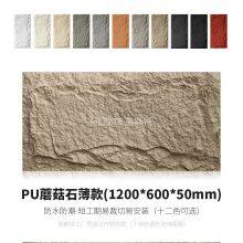 3D Wall Panel Board PU Stone Polyurethane Artificial Stone Lightweight Wall Faux Stone Free Modern Plastic Panels for Walls thumbnail-5
