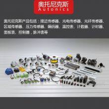 Autonics Proximity SwitchCR18-8DN Three-wire Inductive Control Module thumbnail-4