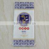 Promotional Rice Carry Bag