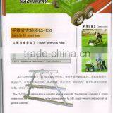 Turf Machine and Tools thumbnail-2