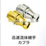 Cupla Quick Connect of Steel Construction Tool NITTO KOHKI thumbnail-1