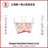 Custom Printed Coloured Eco-friendly Plastic T-shirt Bag thumbnail-3