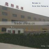 Industrial Laminating Machine High Temp Laminating Machine thumbnail-6