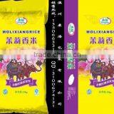 5kg/10kg/15kg pp Woven Bag for Rice Bag/rice Sacks Woven Polypropylene Sacks thumbnail-1