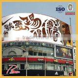 Garden Fence Wooden Fence Frontlit Coated Banner UV Printing thumbnail-2