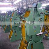 EMS21-40 C-frame Deep-throat Fixed Bolster Press Machine