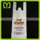 New Products Low Moq China Supplier T-shirt Bag Punch Promotion thumbnail-2