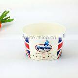 10 OZ Disposabe Ice Cream and Yogurt Paper Cup thumbnail-1