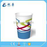 12oz Popular Custom Printed Paper Cold Cup For Juice thumbnail-3