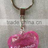 2017 New Style Acrylic Hanging Decoration Heart Shape Diamond Key Ring thumbnail-1