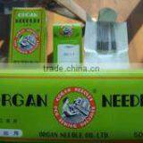 Union Special Bag Closing Machine Needle thumbnail-1