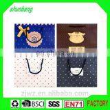2015 Fashion Cute Brown Color Cartoon Pattern Paper Gift Bag for Sale thumbnail-2