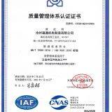 Beijing Surealong Group Corporation company overview - view 4 thumbnail