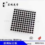 Dot 7 *7mm Optical Glass Calibration Target Dot Grid Calibration Plate Vision Camera Calibration Target Distortion Calibration Target Can be Customized thumbnail-4