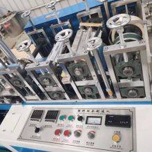 Non Woven Shoe Cover Making Machine thumbnail-2