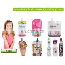 Customized Printing Plastic Bag Supplier Round Bottom Stand up Liquid Spout Pouch Packaging thumbnail-3